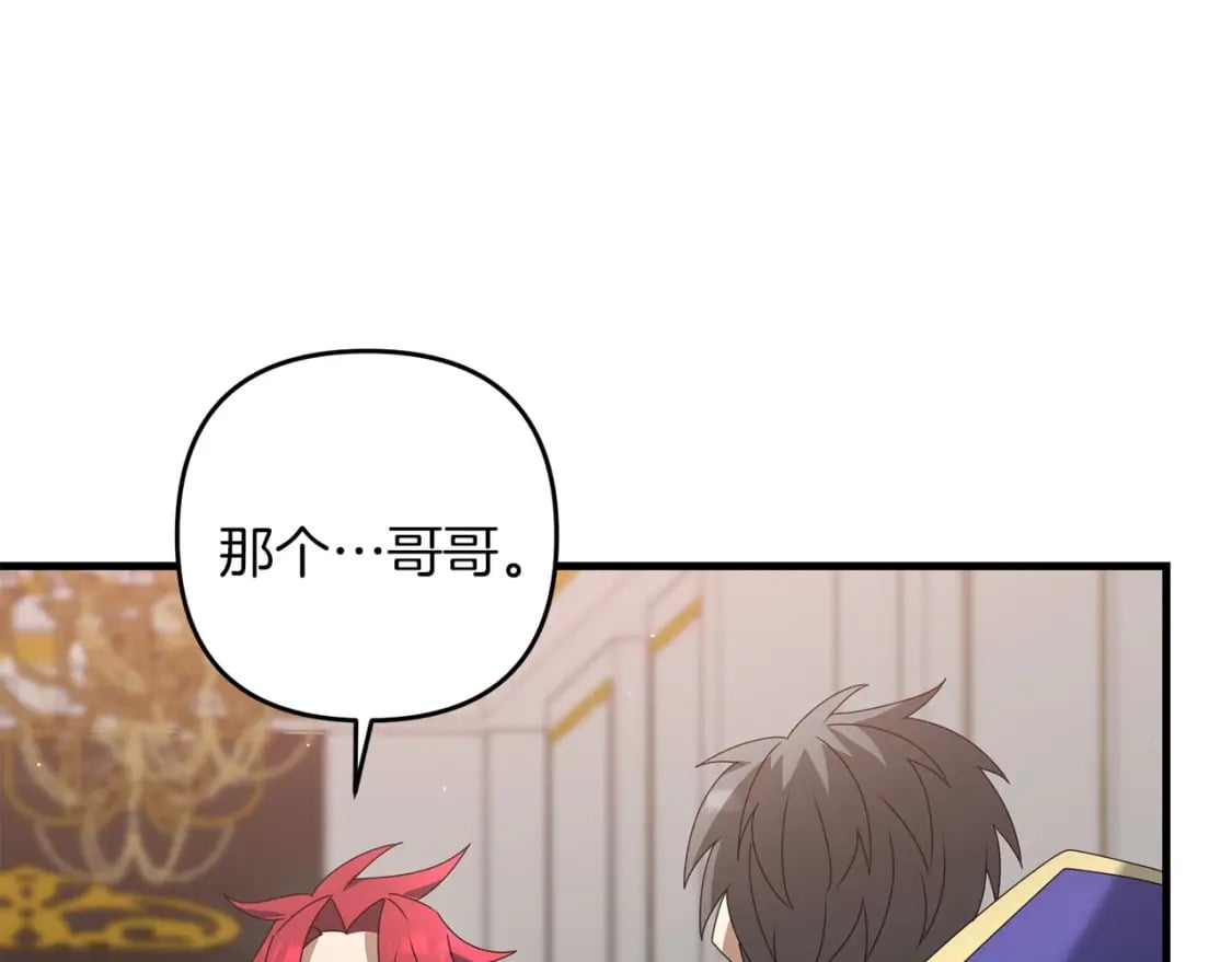 第68话 沉重的宿命94