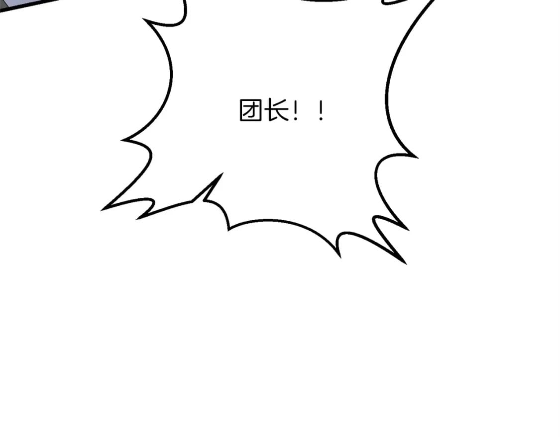 第52话 杀人诛心啊你！29