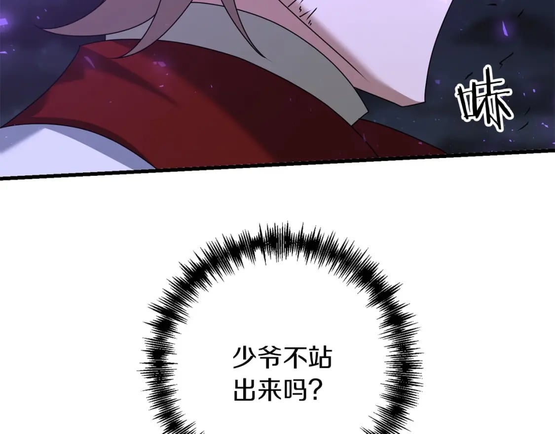 第63话198