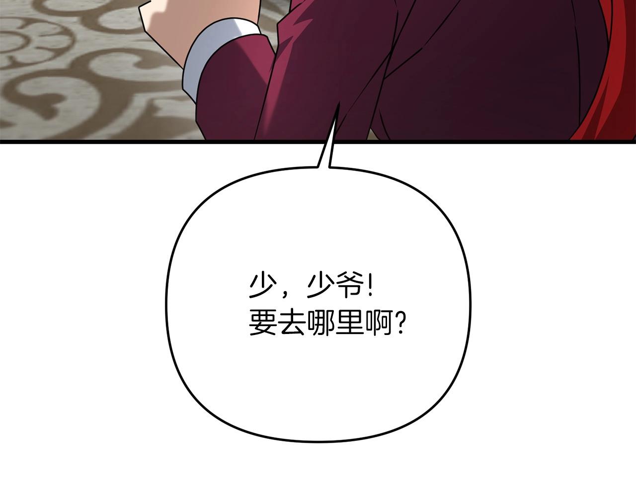 第30话 举报60