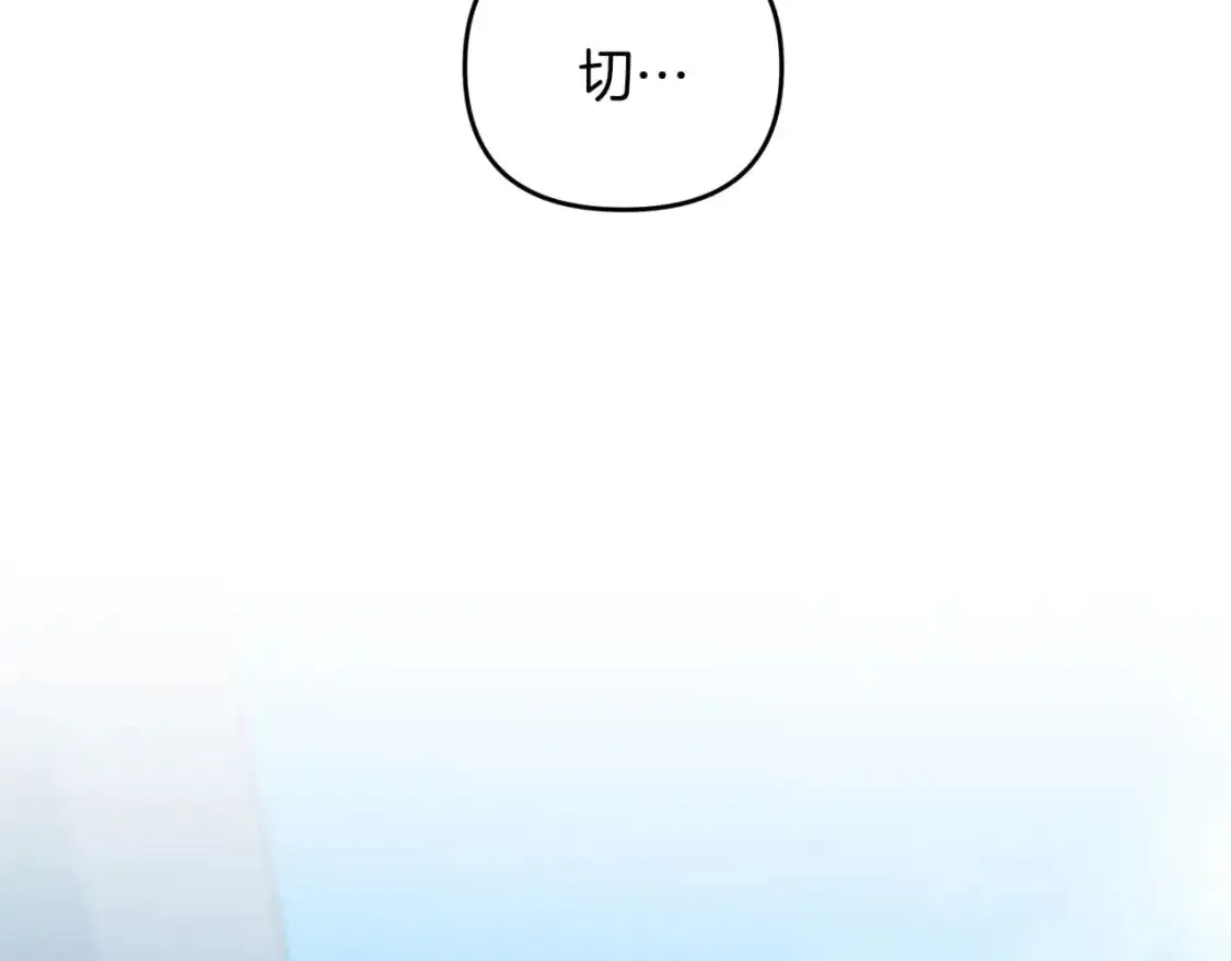 第87话 恶龙中毒175