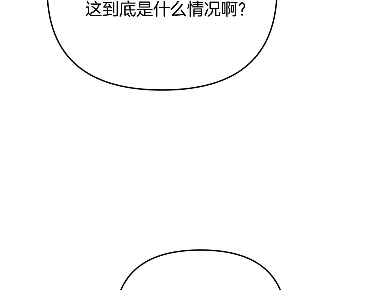 第26话 少爷脸色向来不好！131