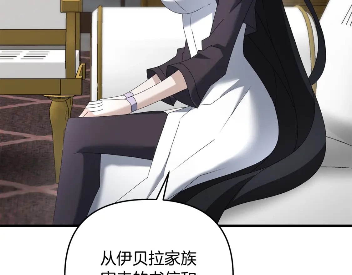 第70话 较量一下？少爷59