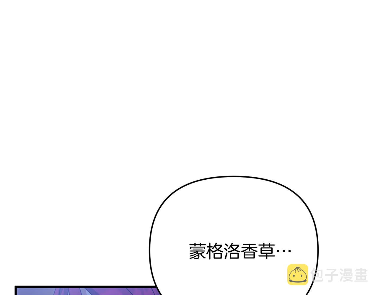 第8话 第二场对峙20
