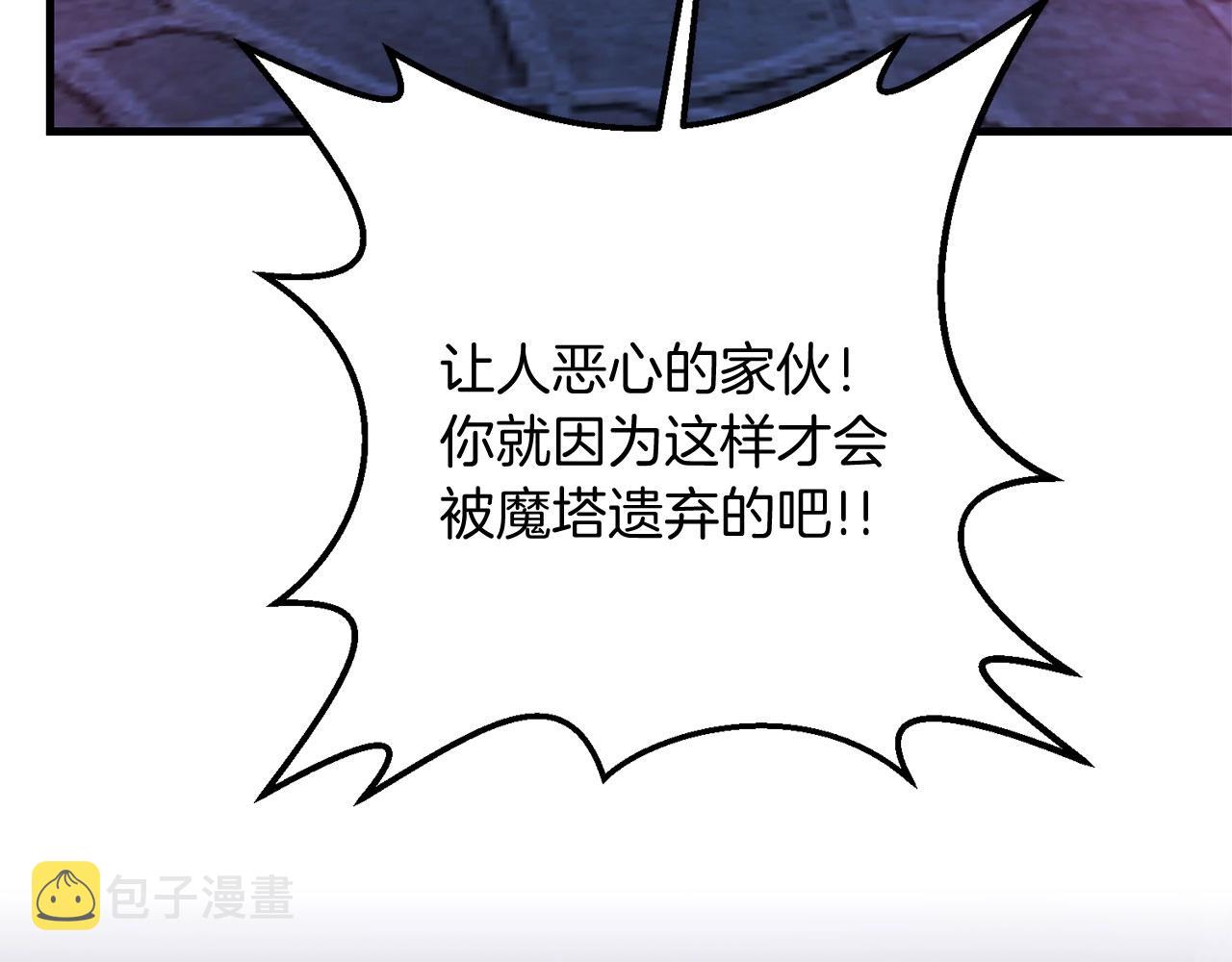 第25话 不愉快的回忆165