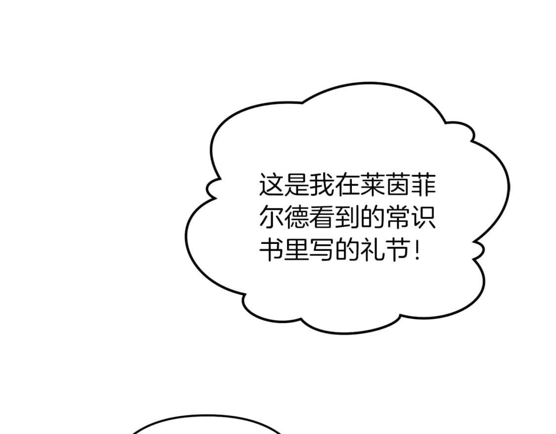 第77话 精灵在哪里？95