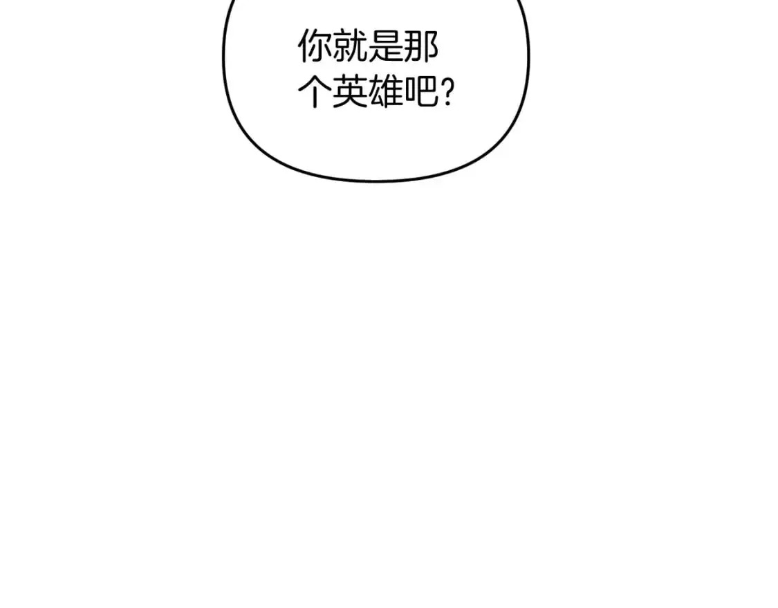 第94话 受伤26