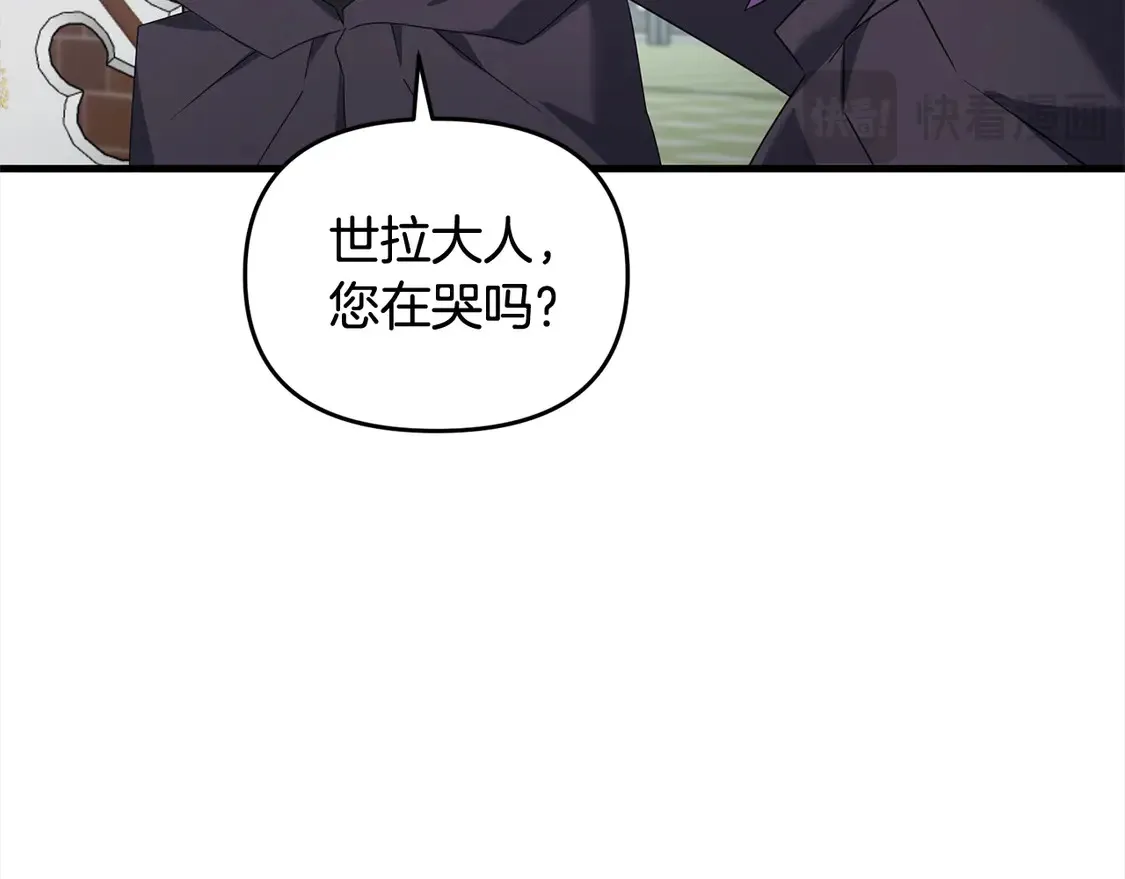 第105话 被世人遗忘的英雄161