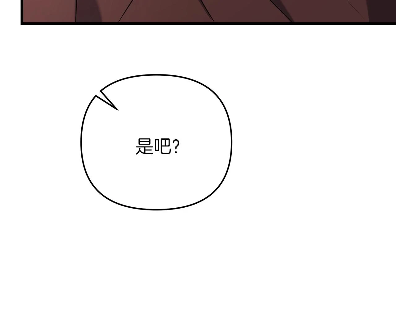 第40话 谁人家的女仆！178