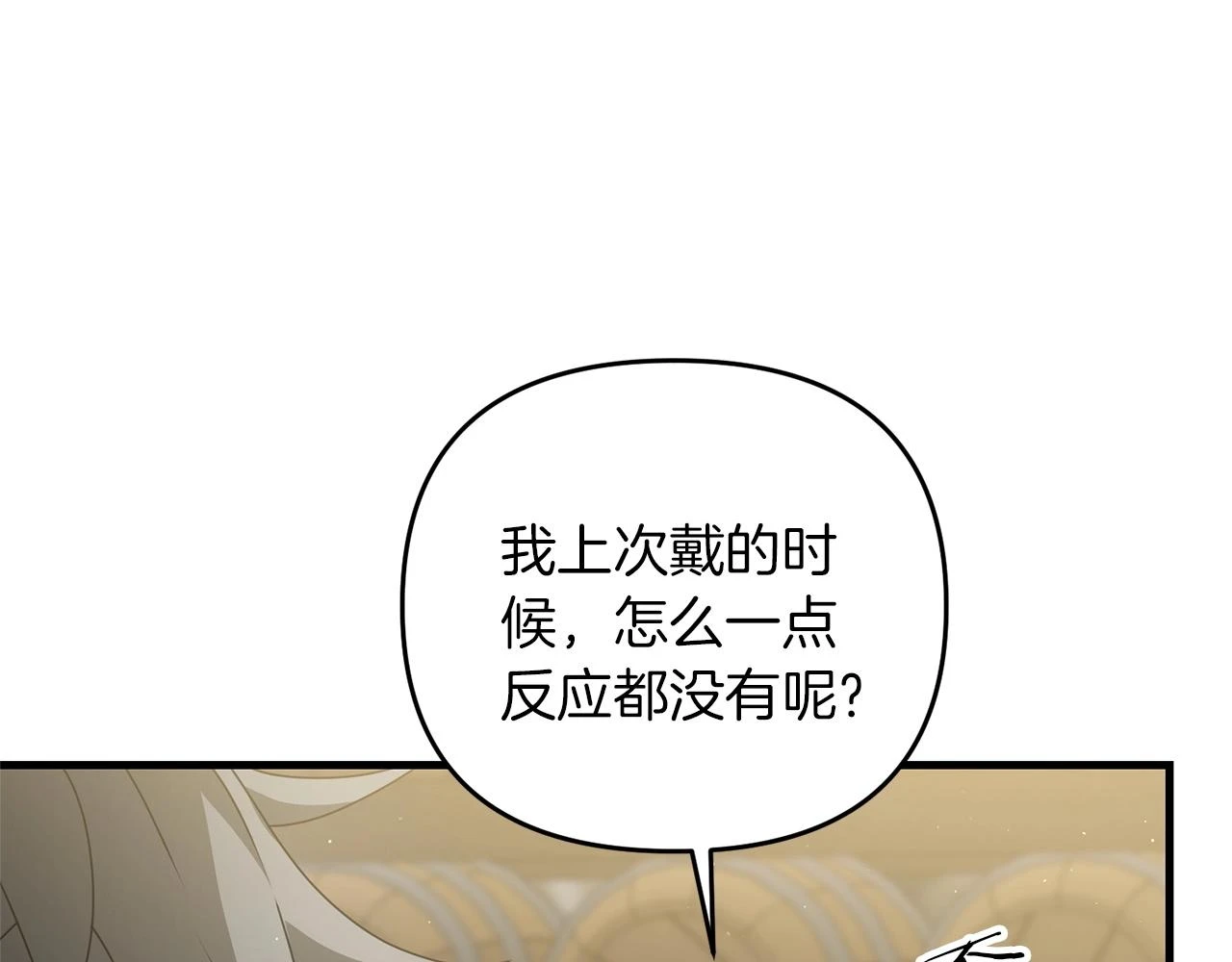 第42话 仅此一条137