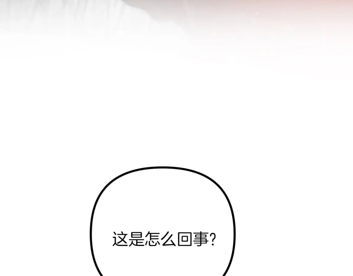 第49话 黑魔法师现身161