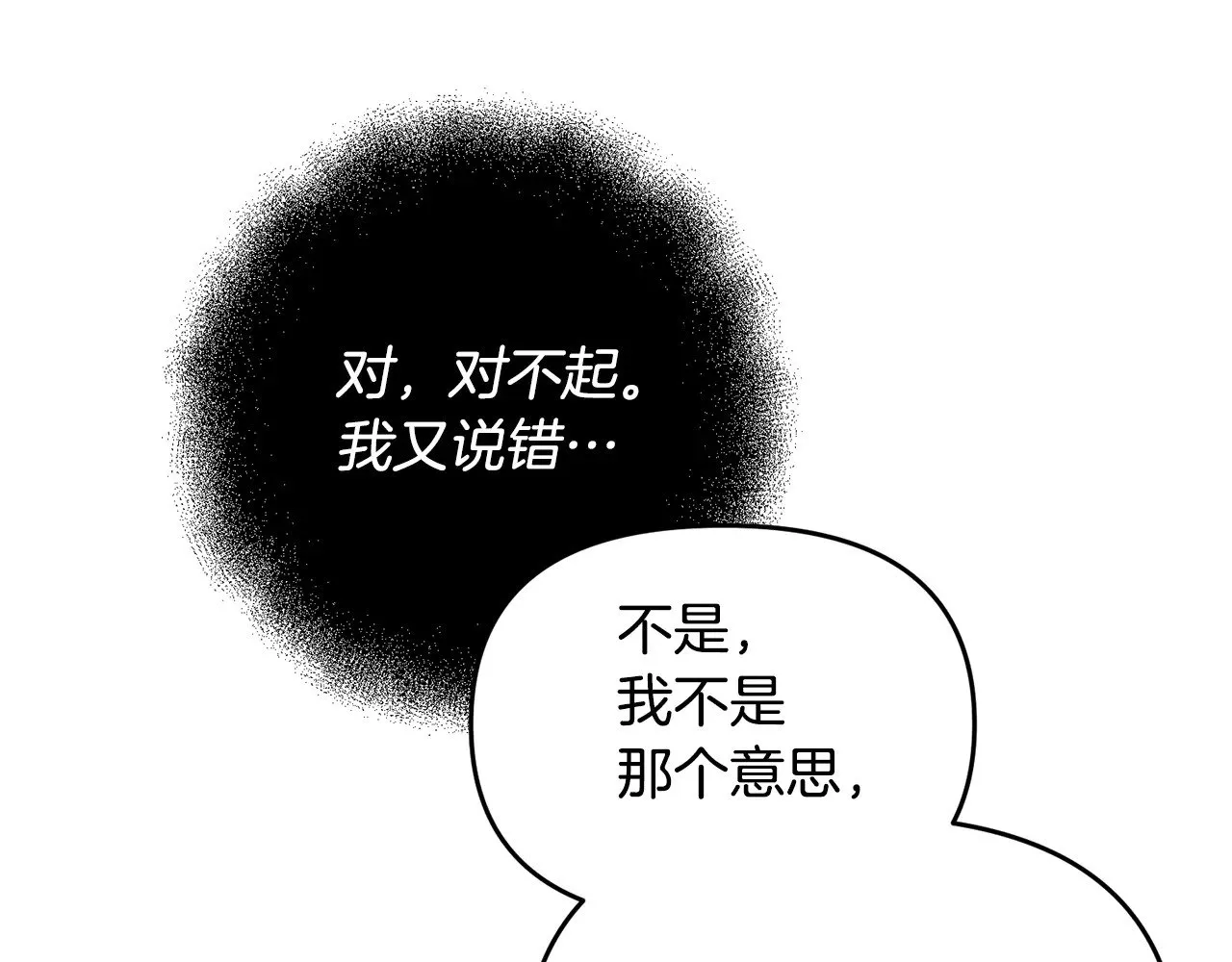 第117话 不信命运不信神109