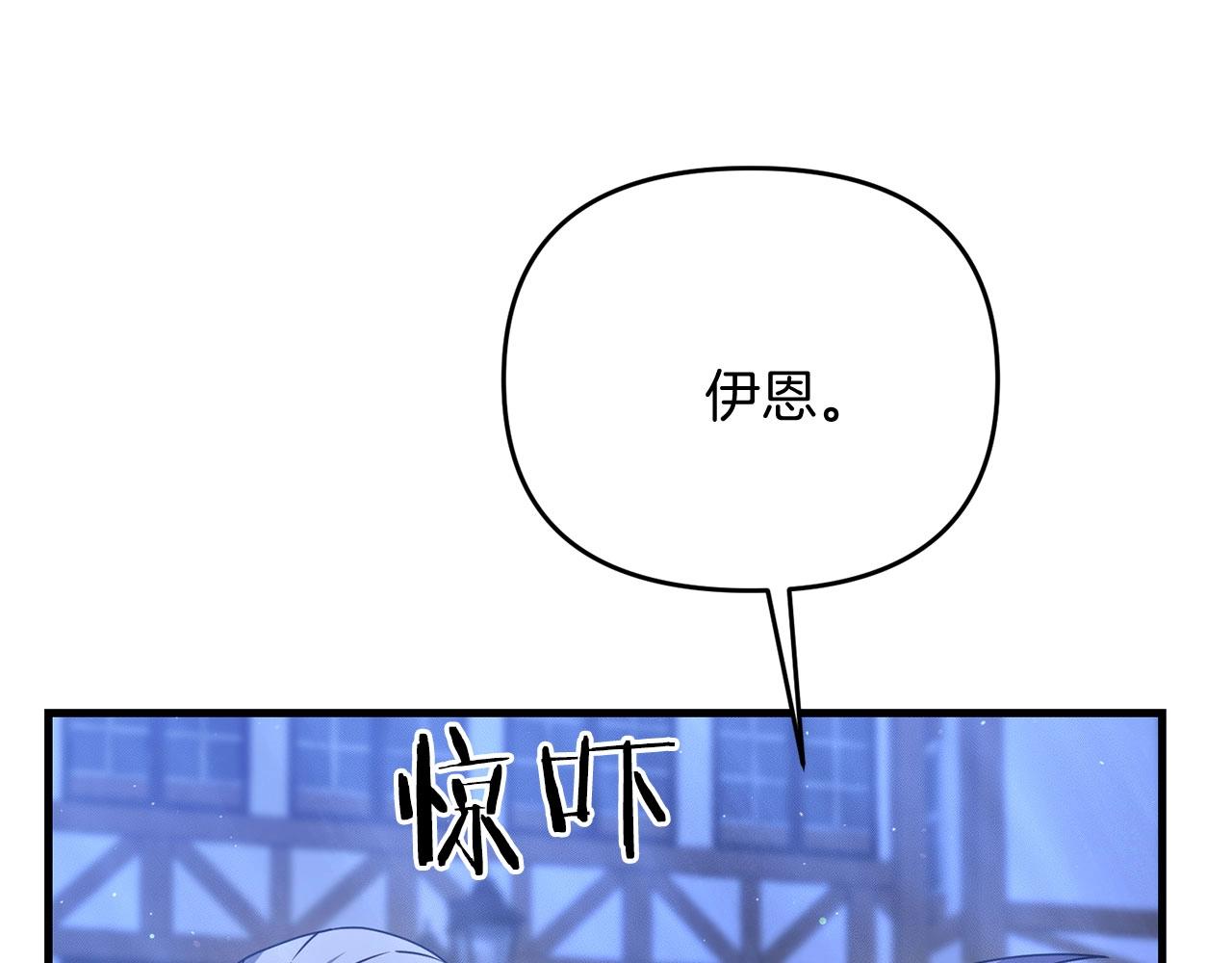 第26话 少爷脸色向来不好！178