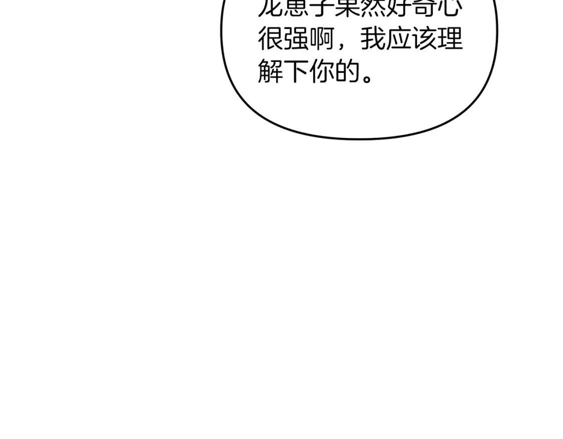 第102话 各部位聚齐89