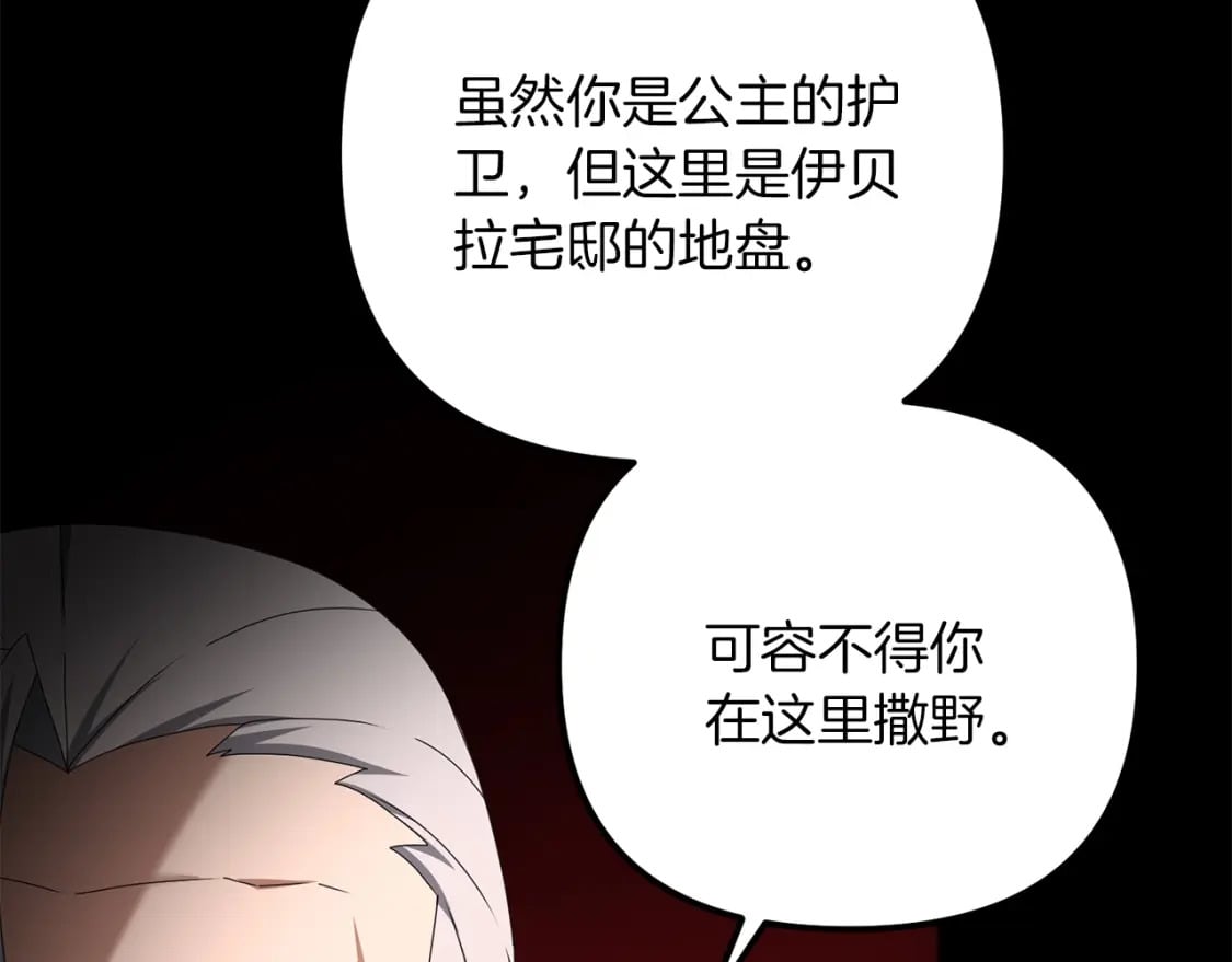 第71话27
