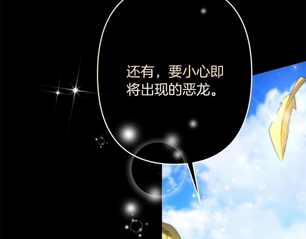 第38话 大哥的挑衅123