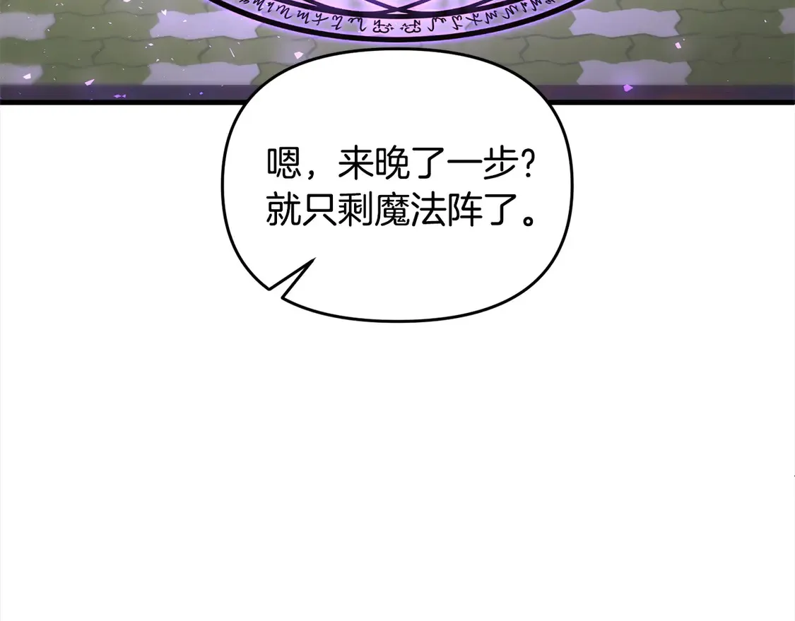 第108话 演出好戏81