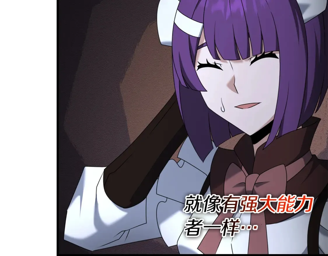 第102话 各部位聚齐149