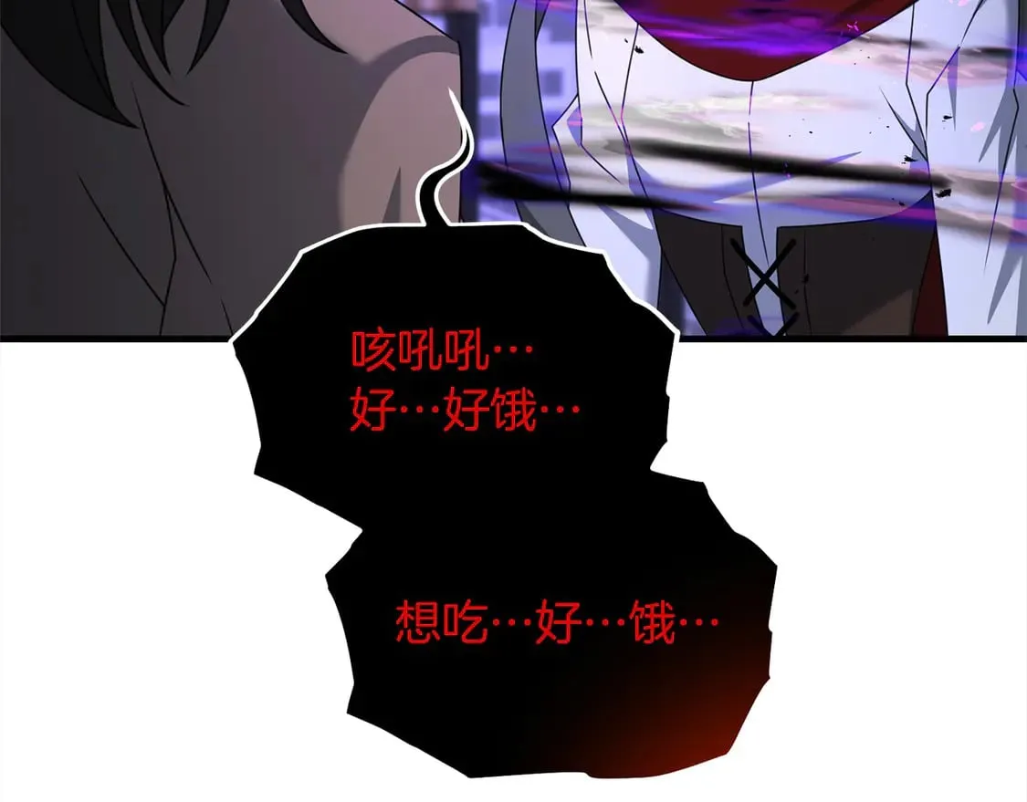 第110话 吃人的怪物78