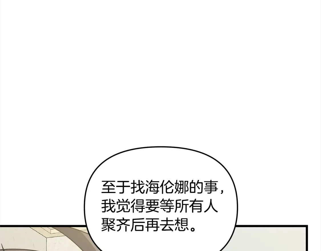 第107话 追踪128