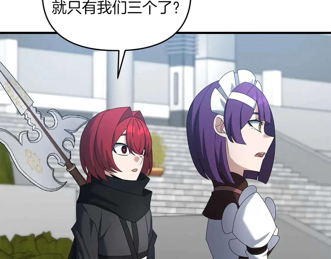 第104话 下面的世界175