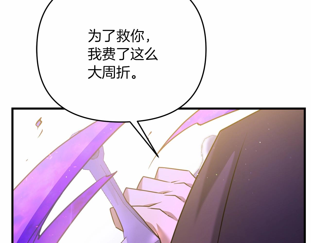 第33话 还得是我来55