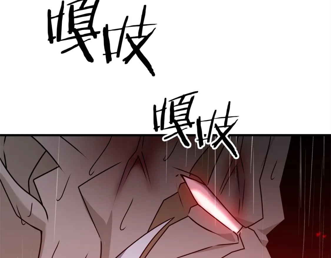 第46话 “快”剑少爷51