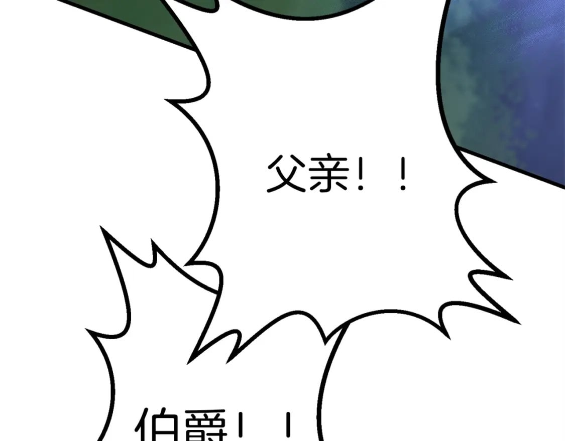 第57话 加更（断臂的父亲201