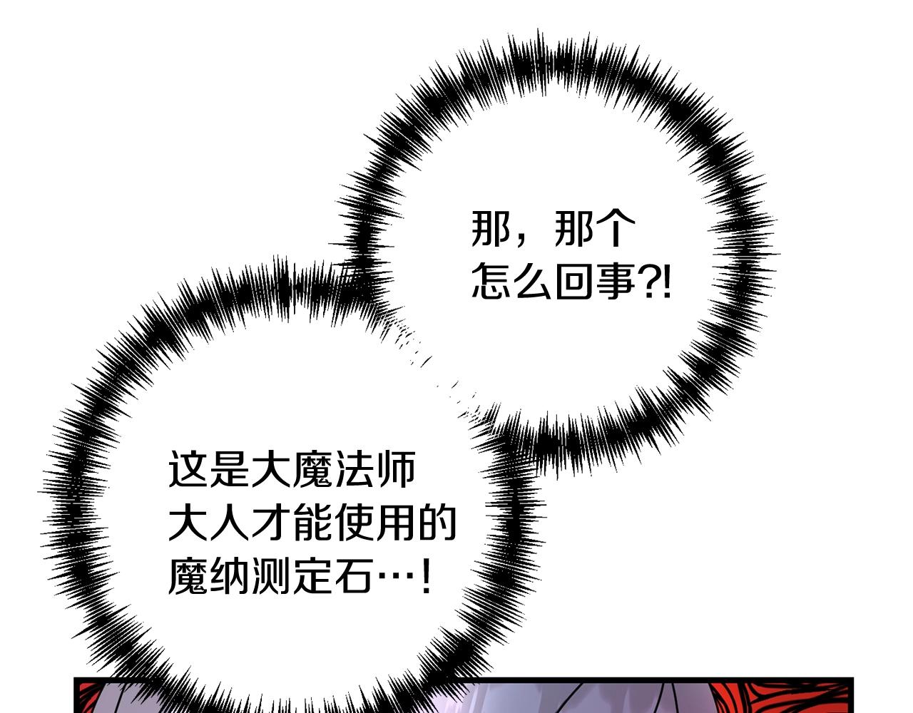 第17话 炸了炸了155