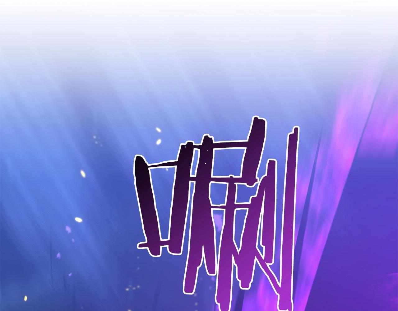 第24话 剑刃砍魔法203