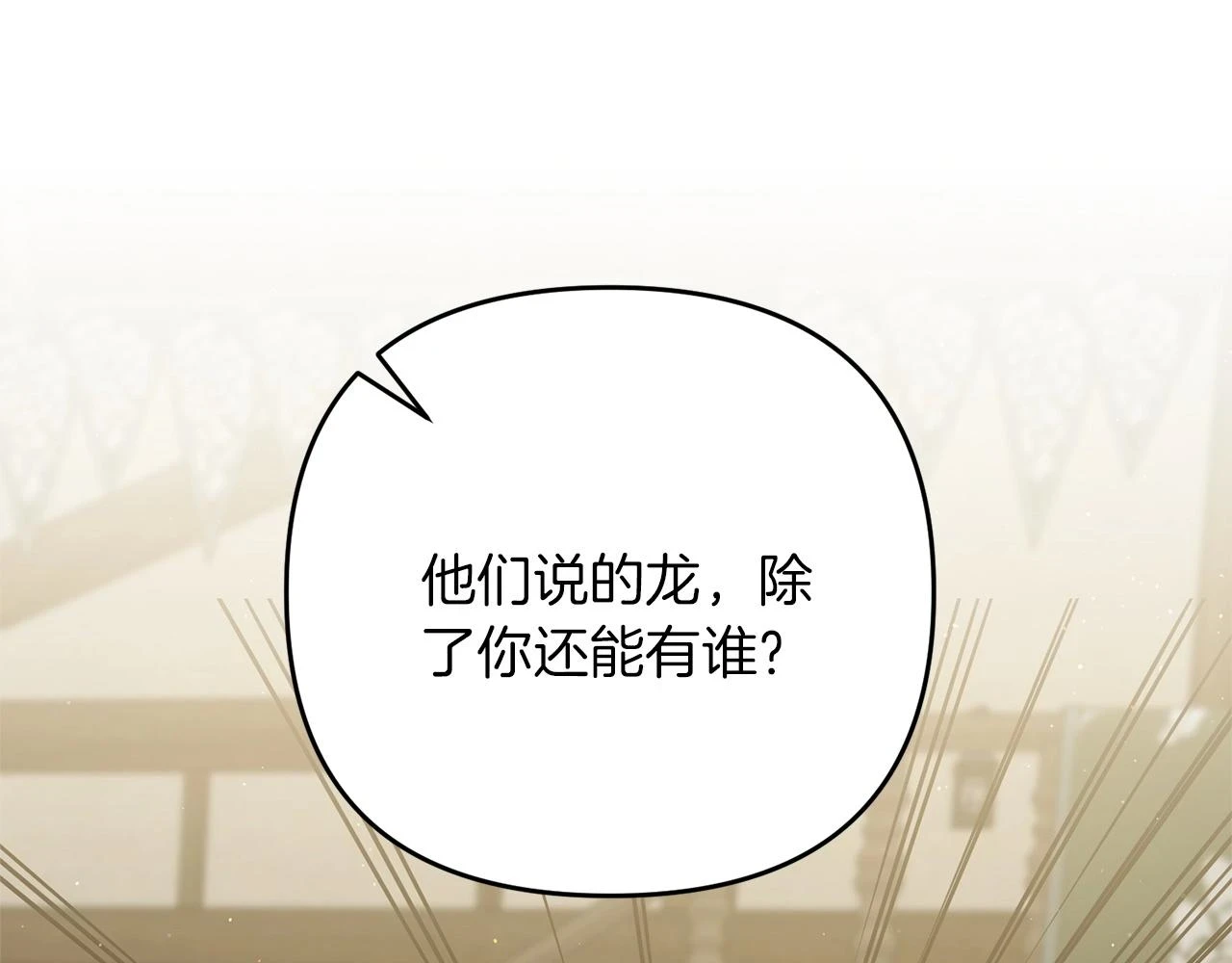 第42话 仅此一条18