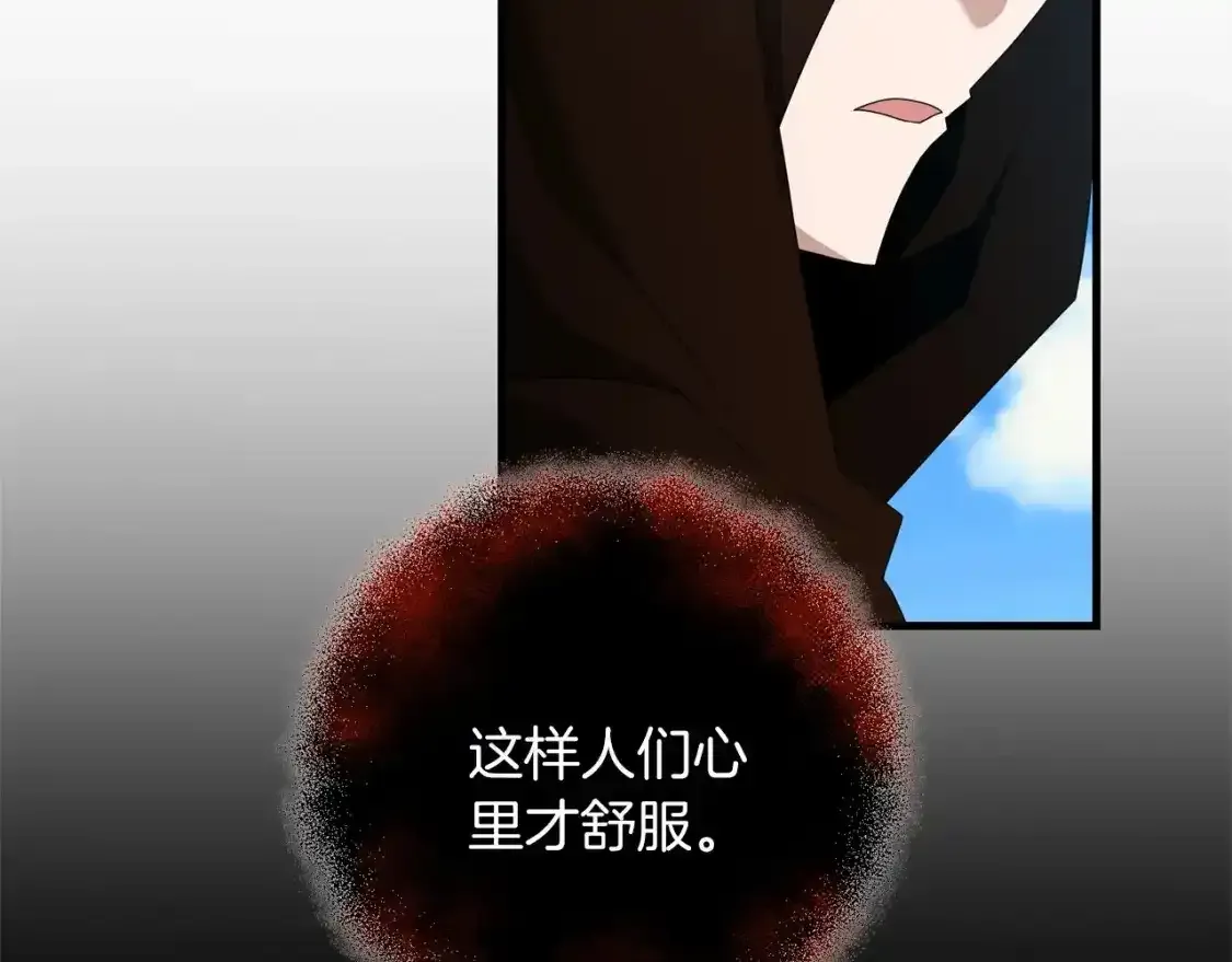 第79话 少爷的前世177