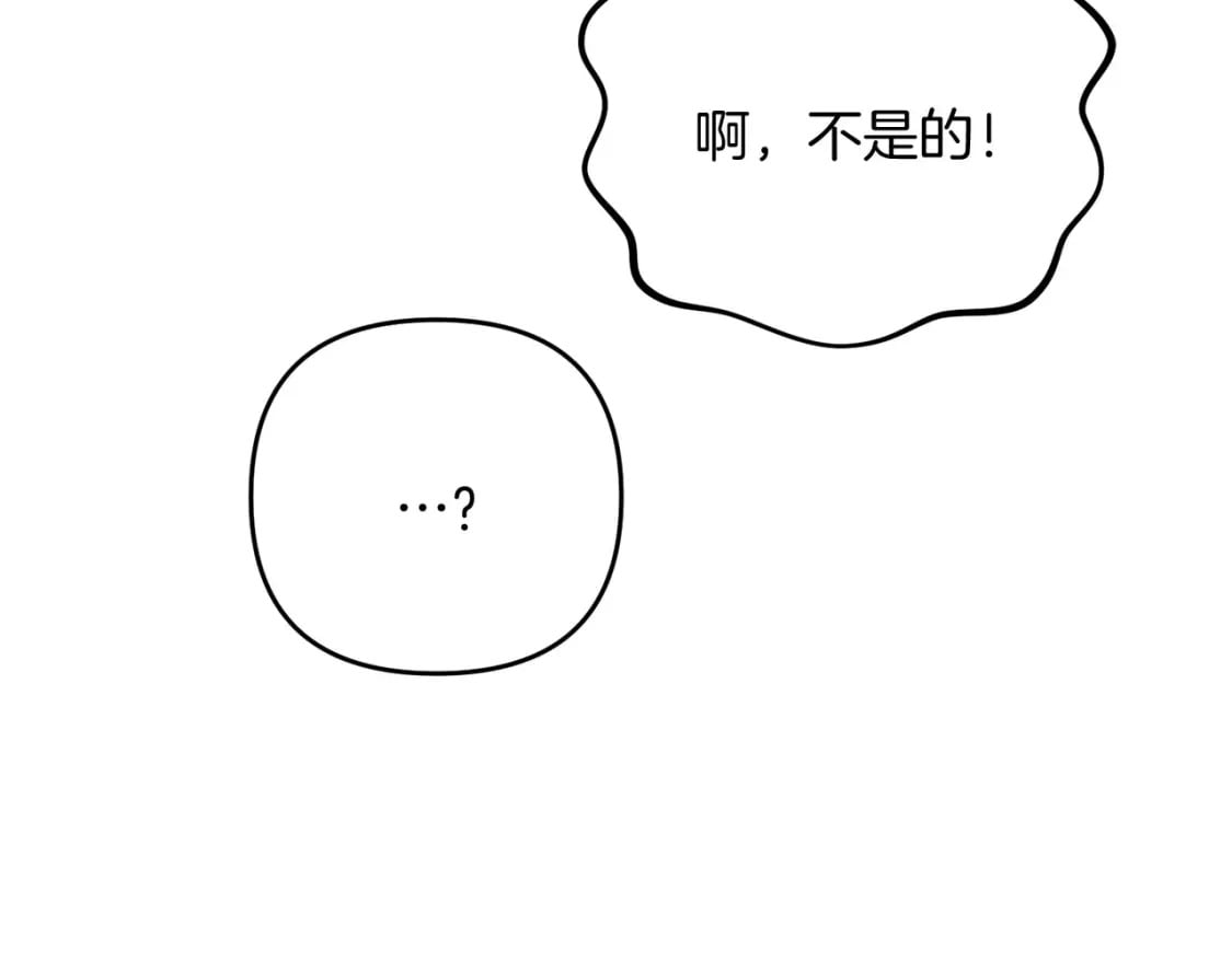 第70话 较量一下？少爷18