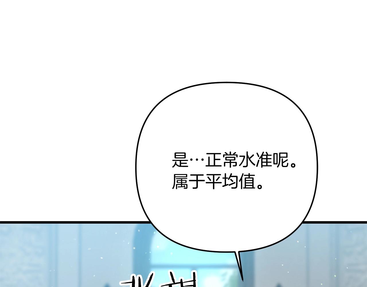 第17话 炸了炸了33