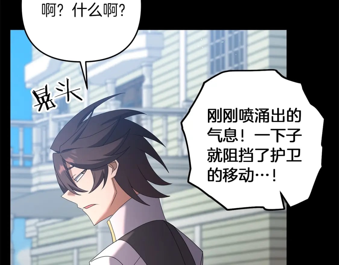 第71话120