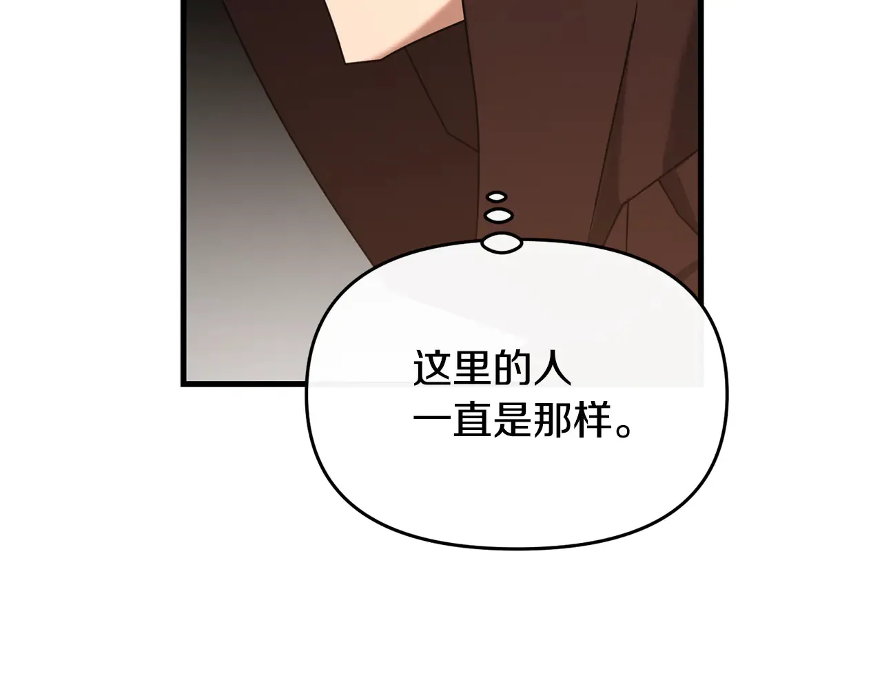 第114话 被遗忘的勇士208