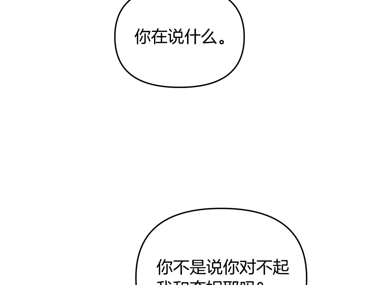 第120话 回家18