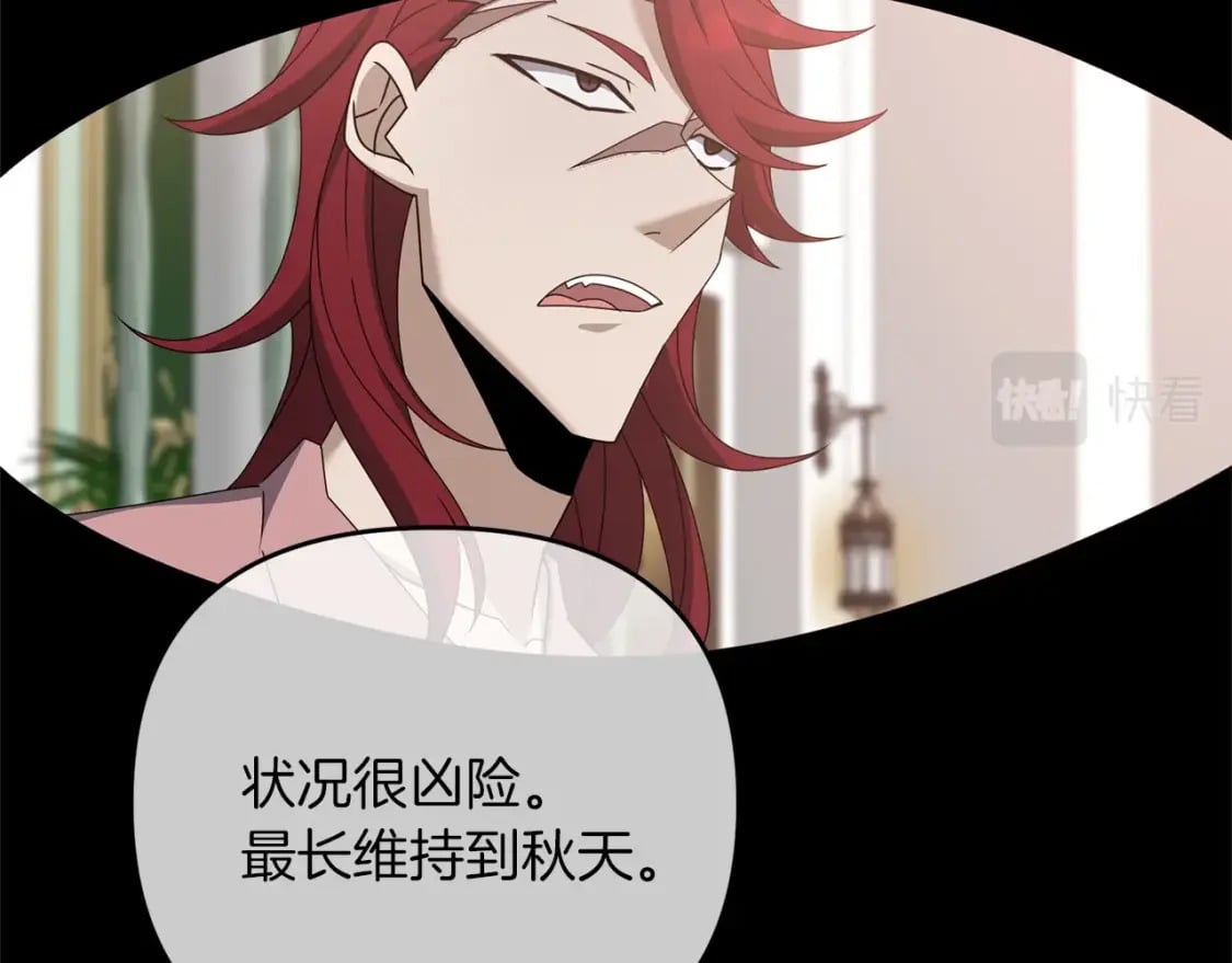 第55话 （加更！）喜欢勉强自己的人153
