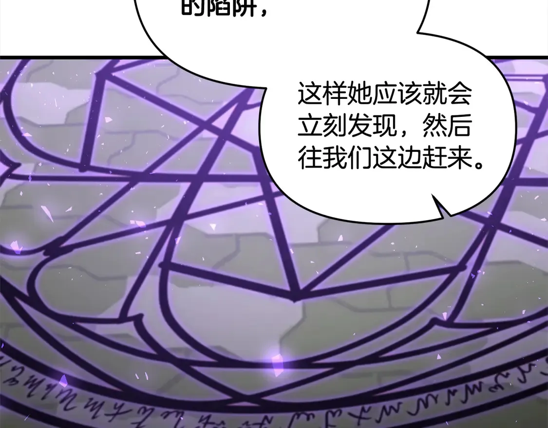 第108话 演出好戏96