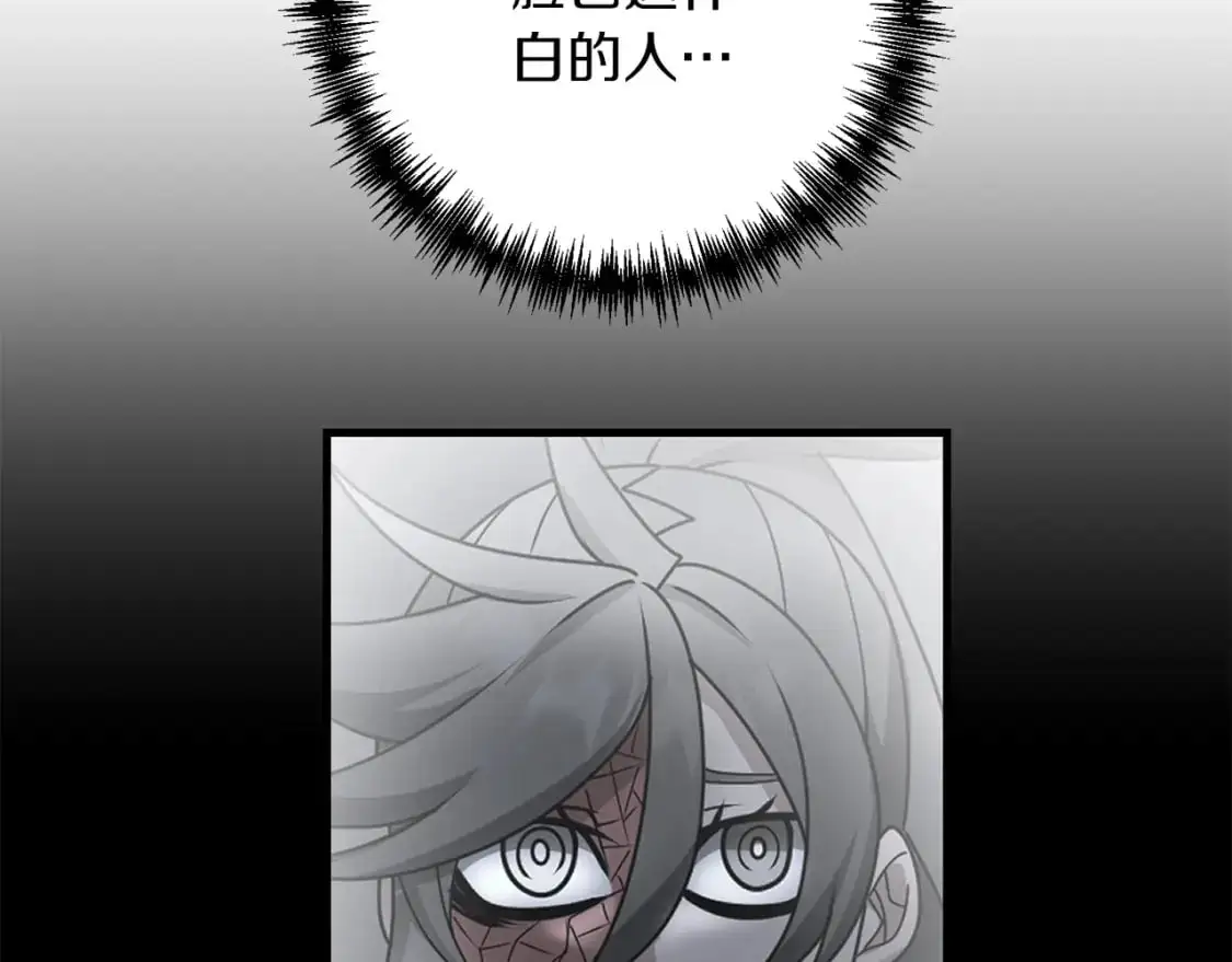 第85话 沙漠救人176