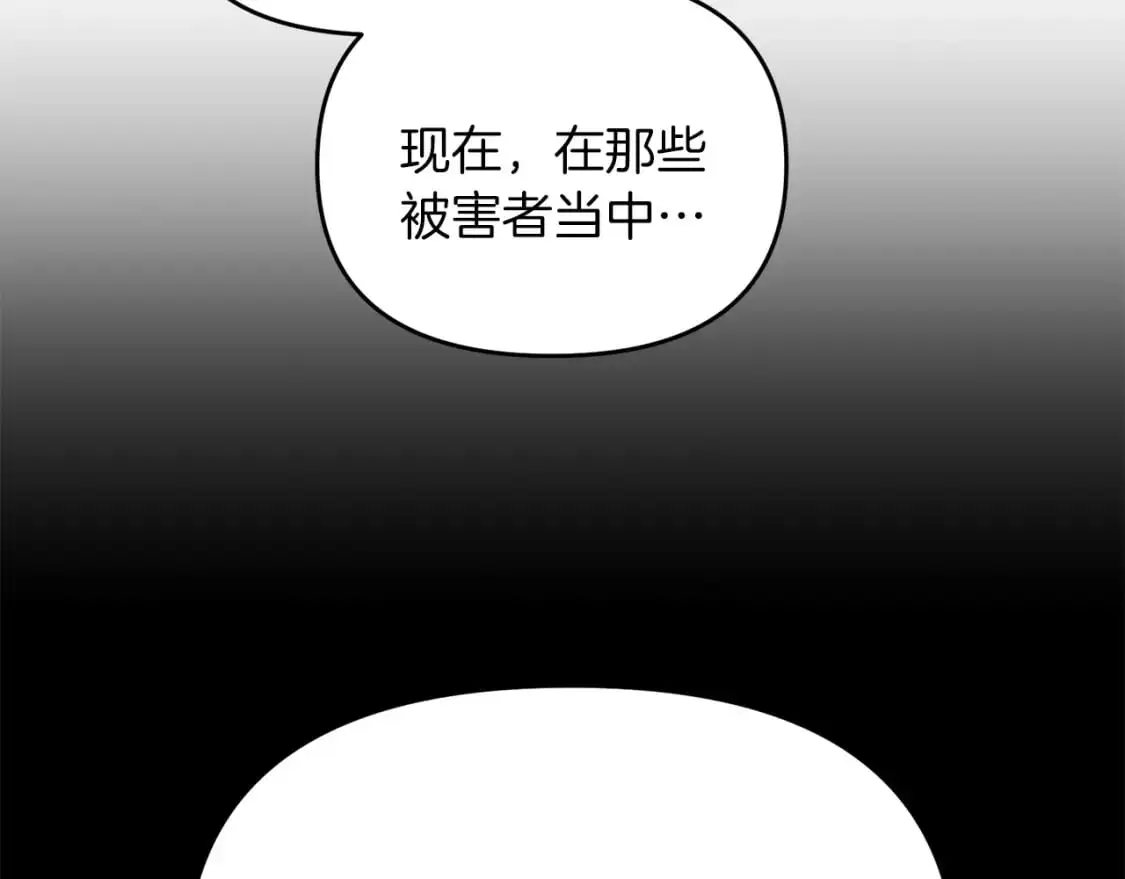 第86话 离开沙漠91