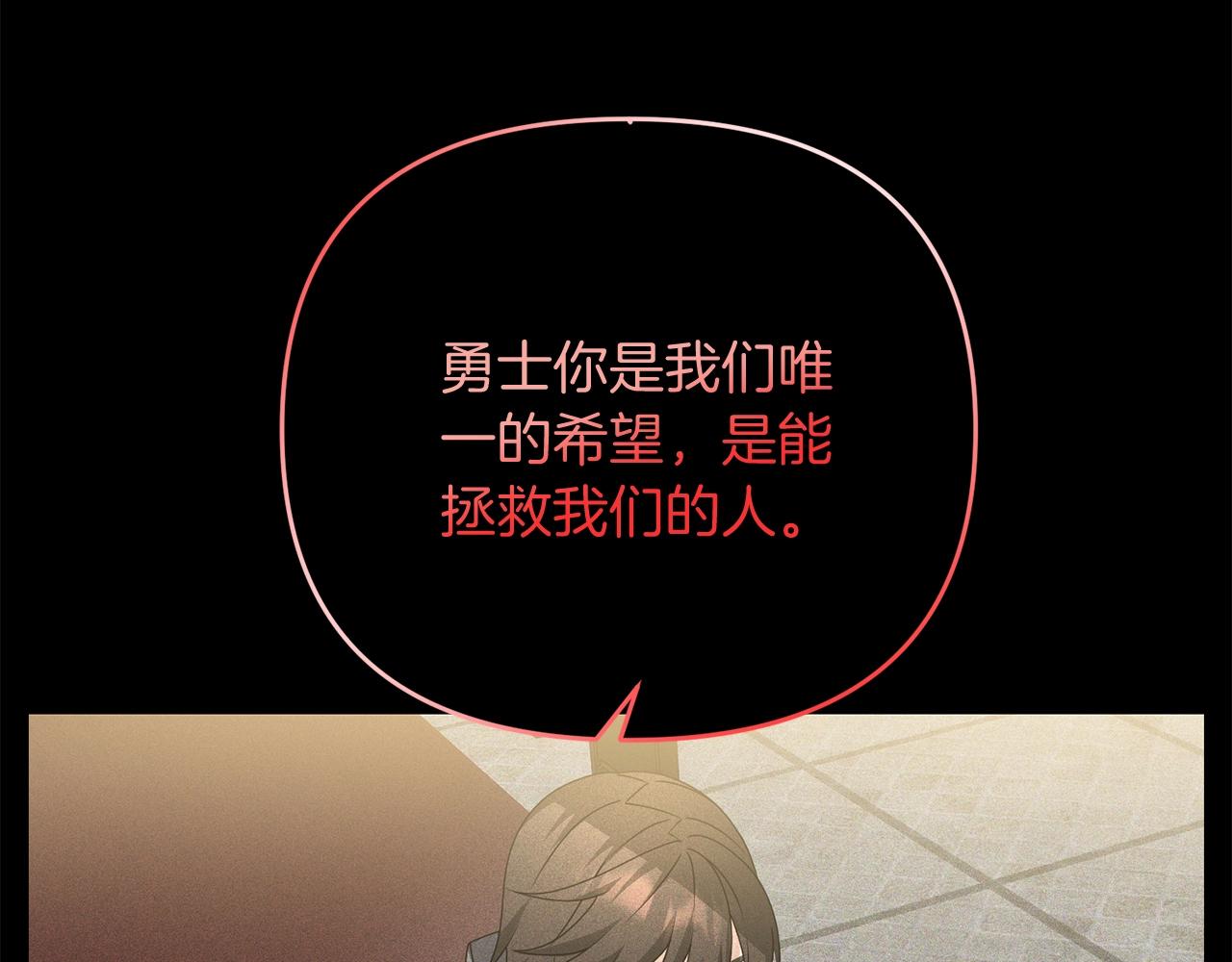 第15话 你不要过来！！！！55