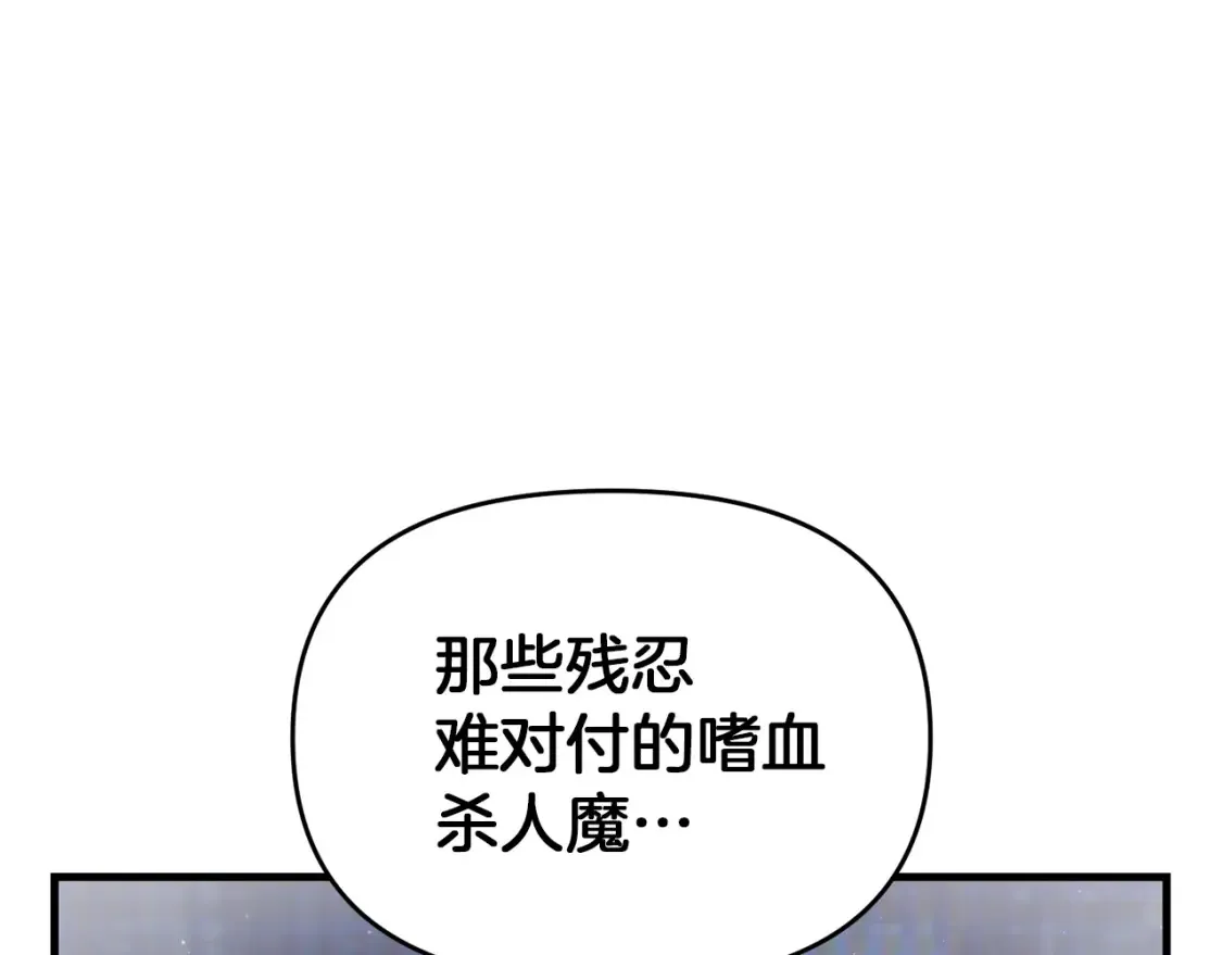 第111话 杀人魔167