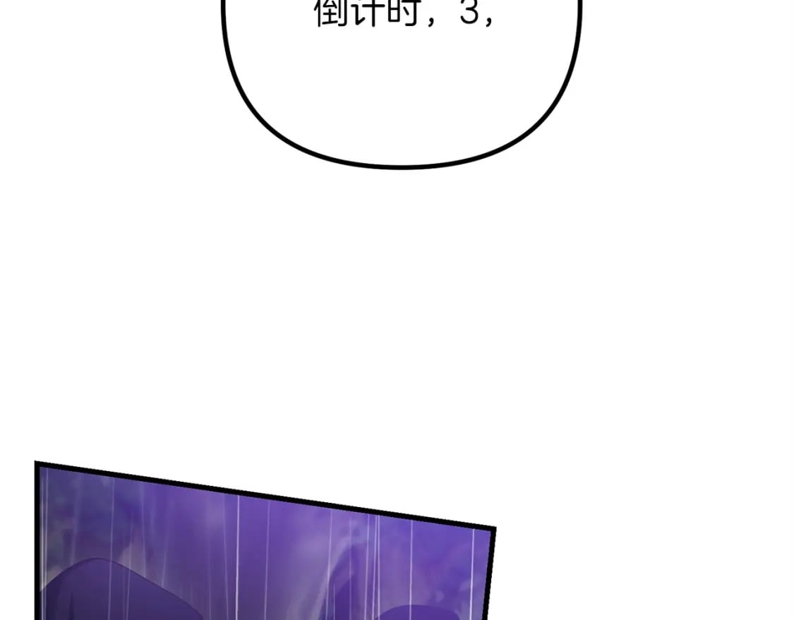 第52话 杀人诛心啊你！80
