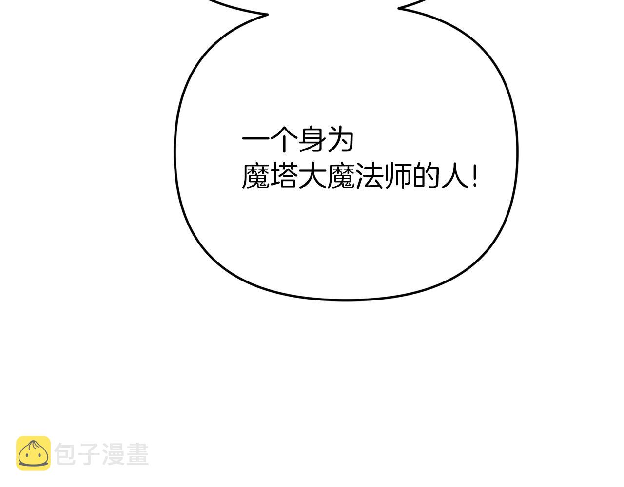 第28话 是真该死啊193