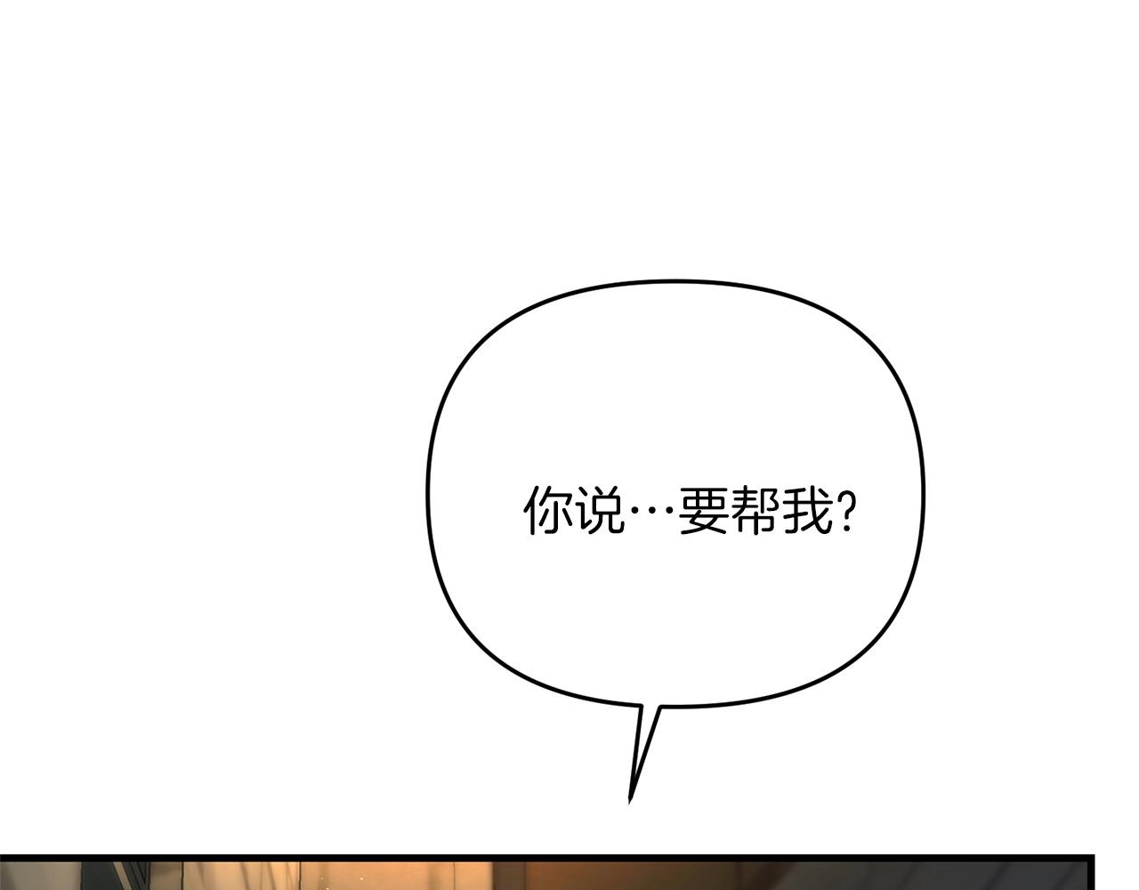 第28话 是真该死啊7
