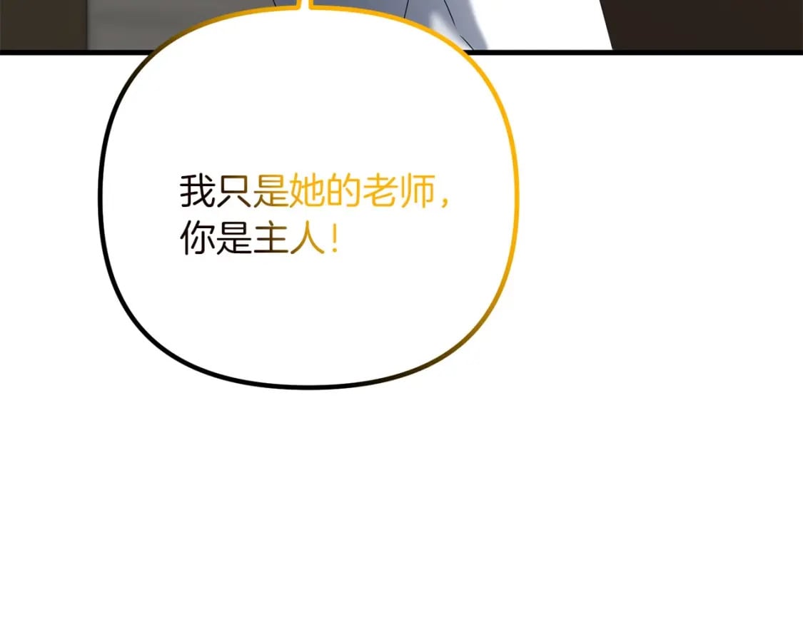 第67话 内心有愧229