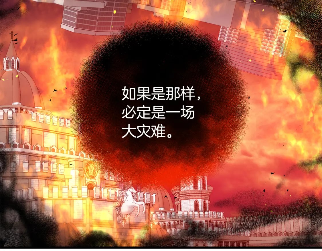 第80话 共享记忆97