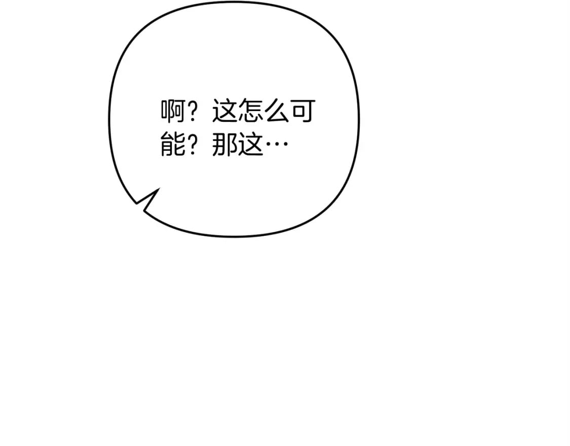 第59话 三少爷的剑！出击！67