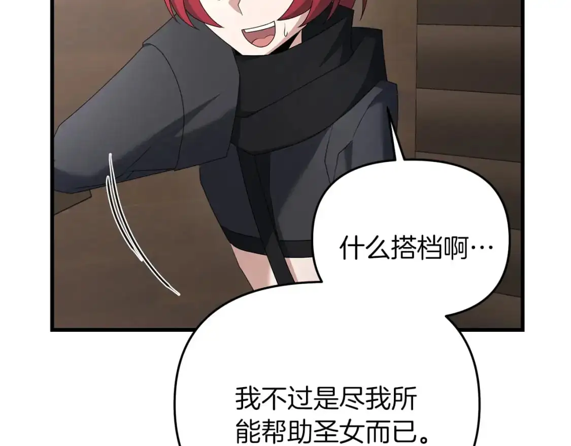 第86话 离开沙漠60